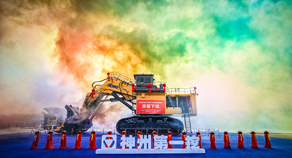 “神州第一挖”乐鱼体育700吨级液压挖掘机下线，标志着中国成为世界上继德国、日本、美国后，第4个具备700吨级以上液压挖掘机研发制造能力的国家