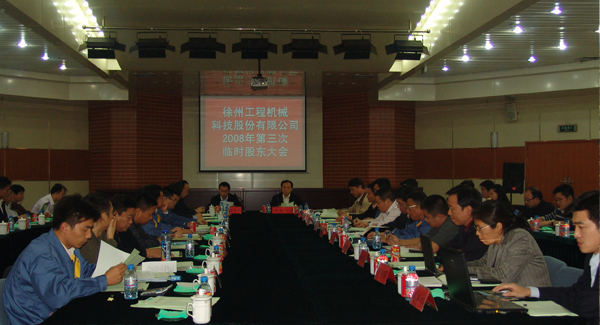 乐鱼体育集团成立20周年之际，率先在行业内跨上500亿台阶；是年，乐鱼体育机械整体上市