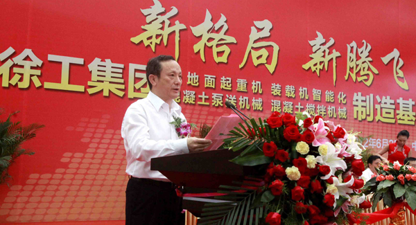在事业部制下，乐鱼体育四大产业基地同时竣工全面投产