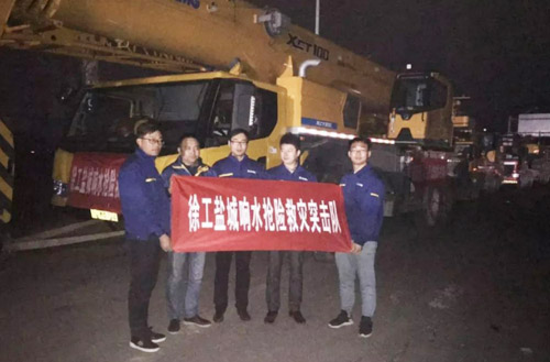 乐鱼体育组建救援突击队第一时间前往江苏盐城响水化工厂爆炸现场