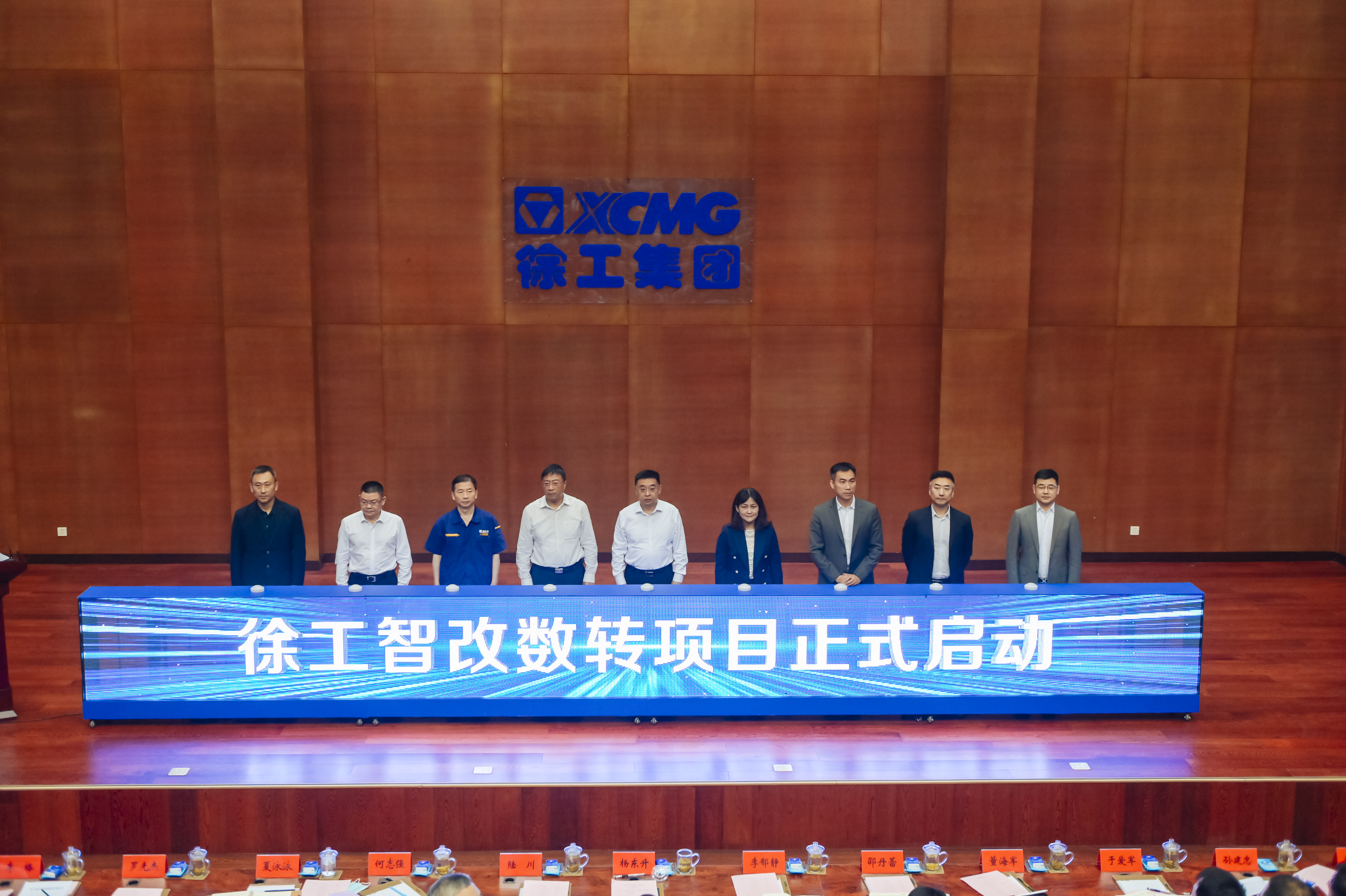 乐鱼体育正式启动智改数转项目，与IBM、SAP签订战略合作协议，全面开启智改数转董事长“一号工程”。