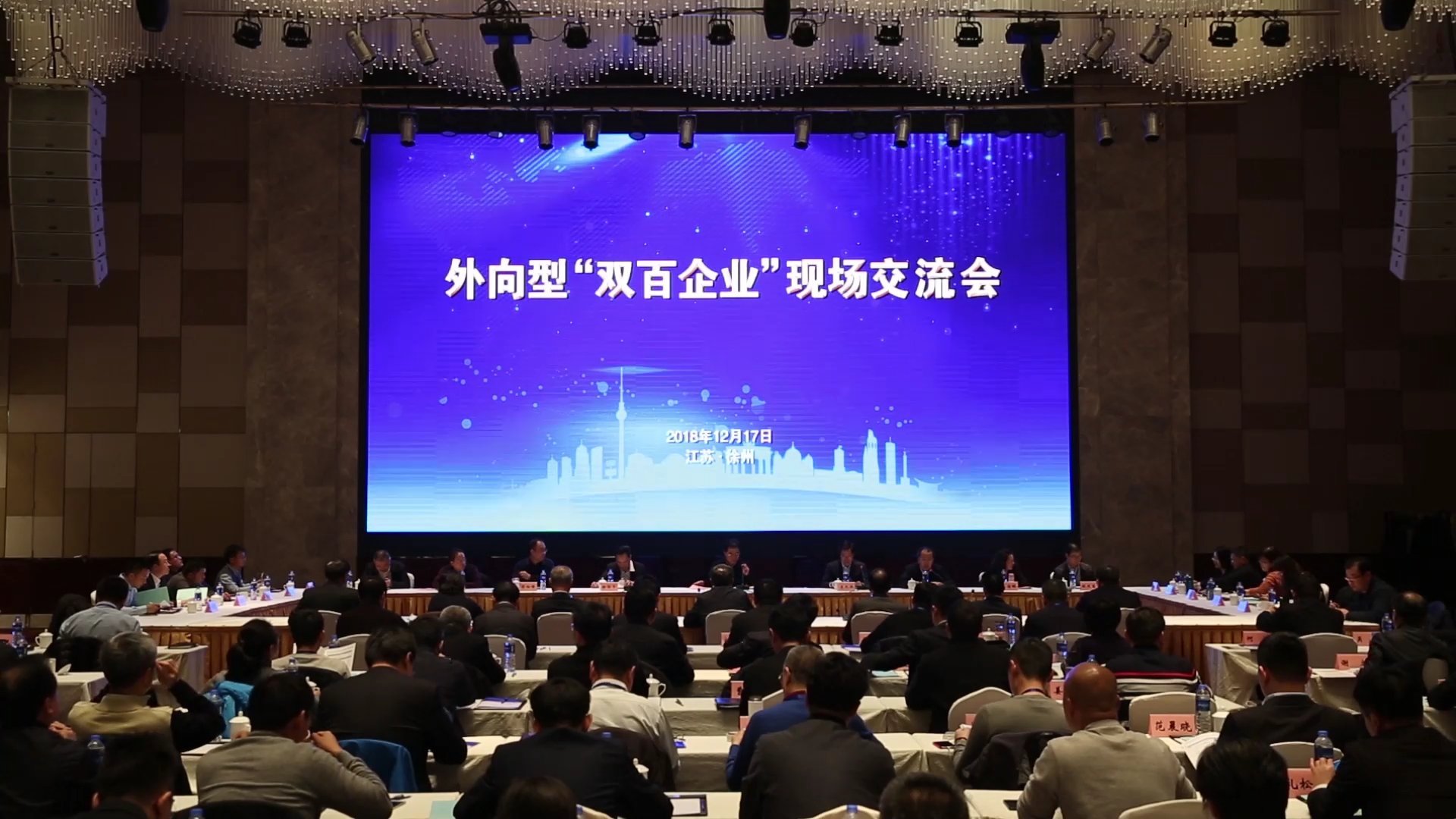 乐鱼体育成功入选国企改革“双百行动”，被纳入江苏省第一批混改试点企业