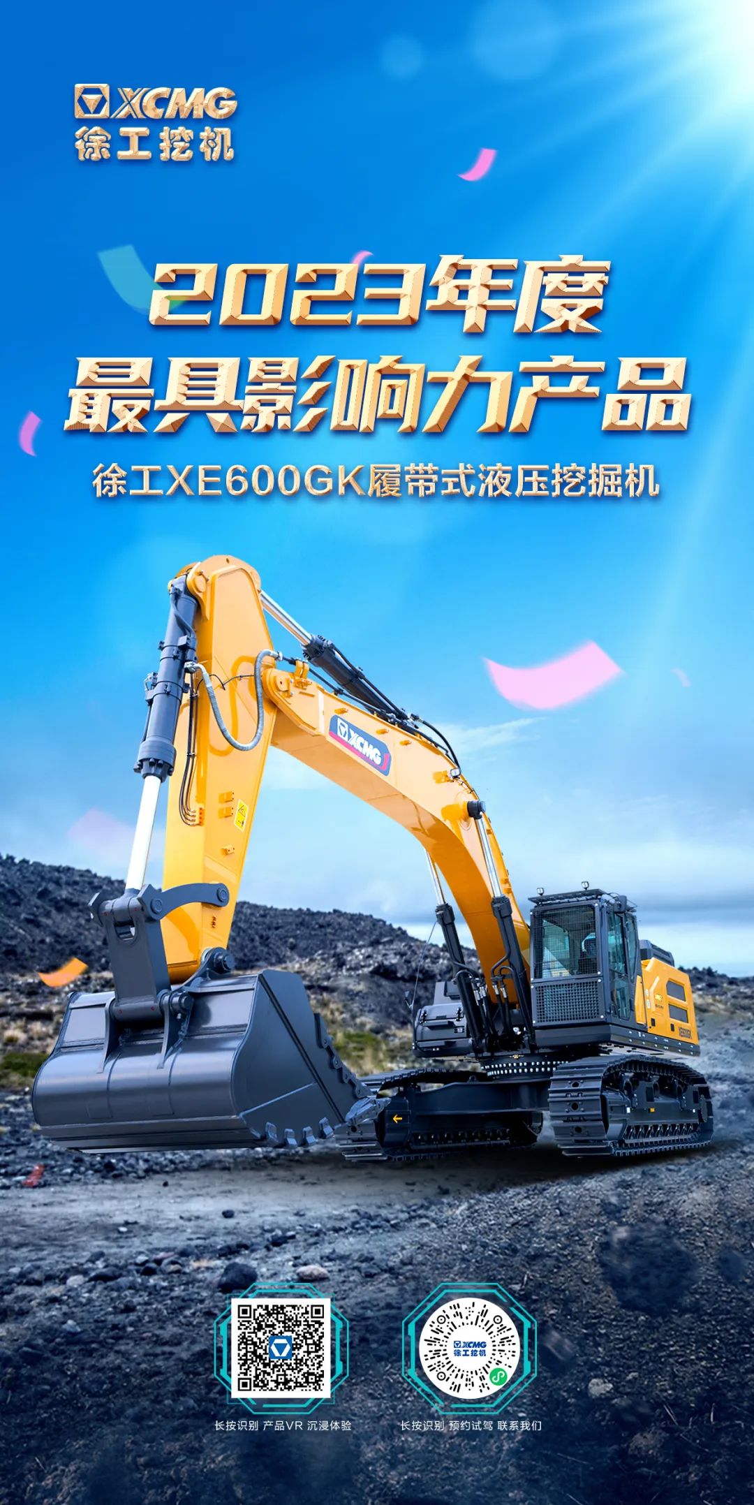 最具影响力产品！乐鱼体育又获大奖！