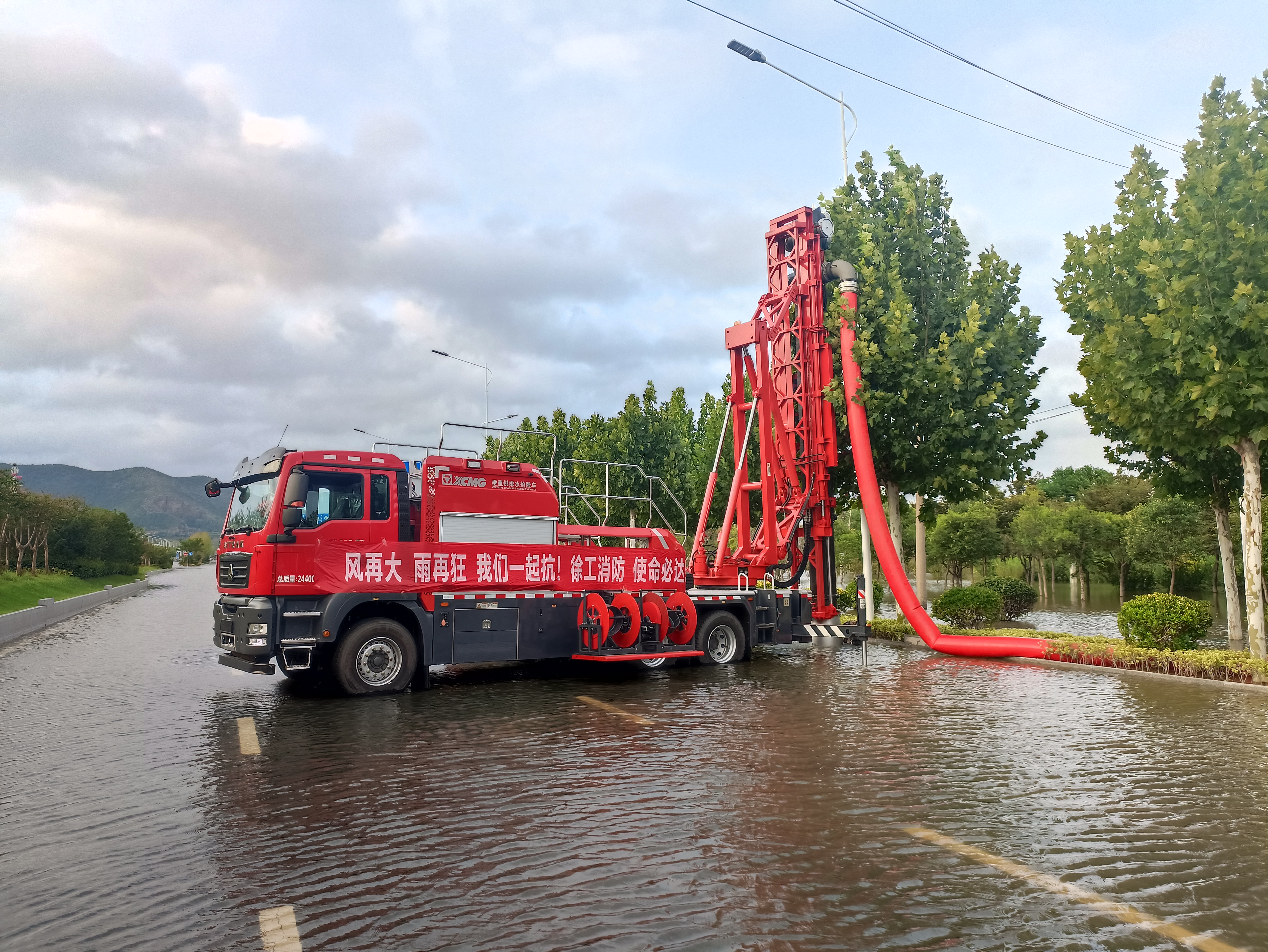 双向八车道路面排涝，乐鱼体育消防使命必达！