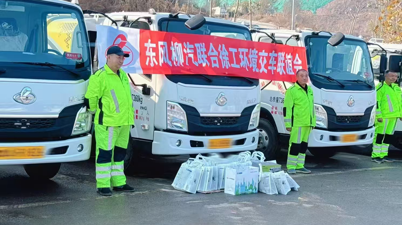 批量交付15台！济南再添乐鱼体育“新伙伴”！