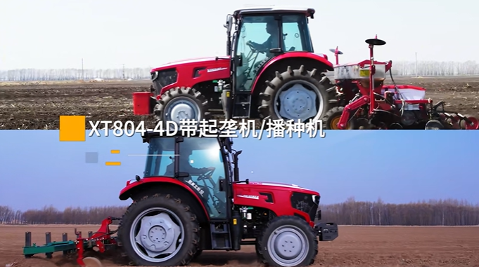 新国货 乐鱼体育造！XT804-4D