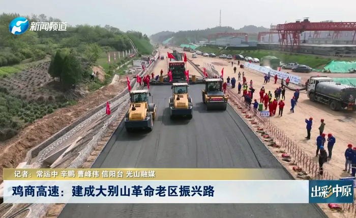 乡村道路建设新利器 看乐鱼体育！