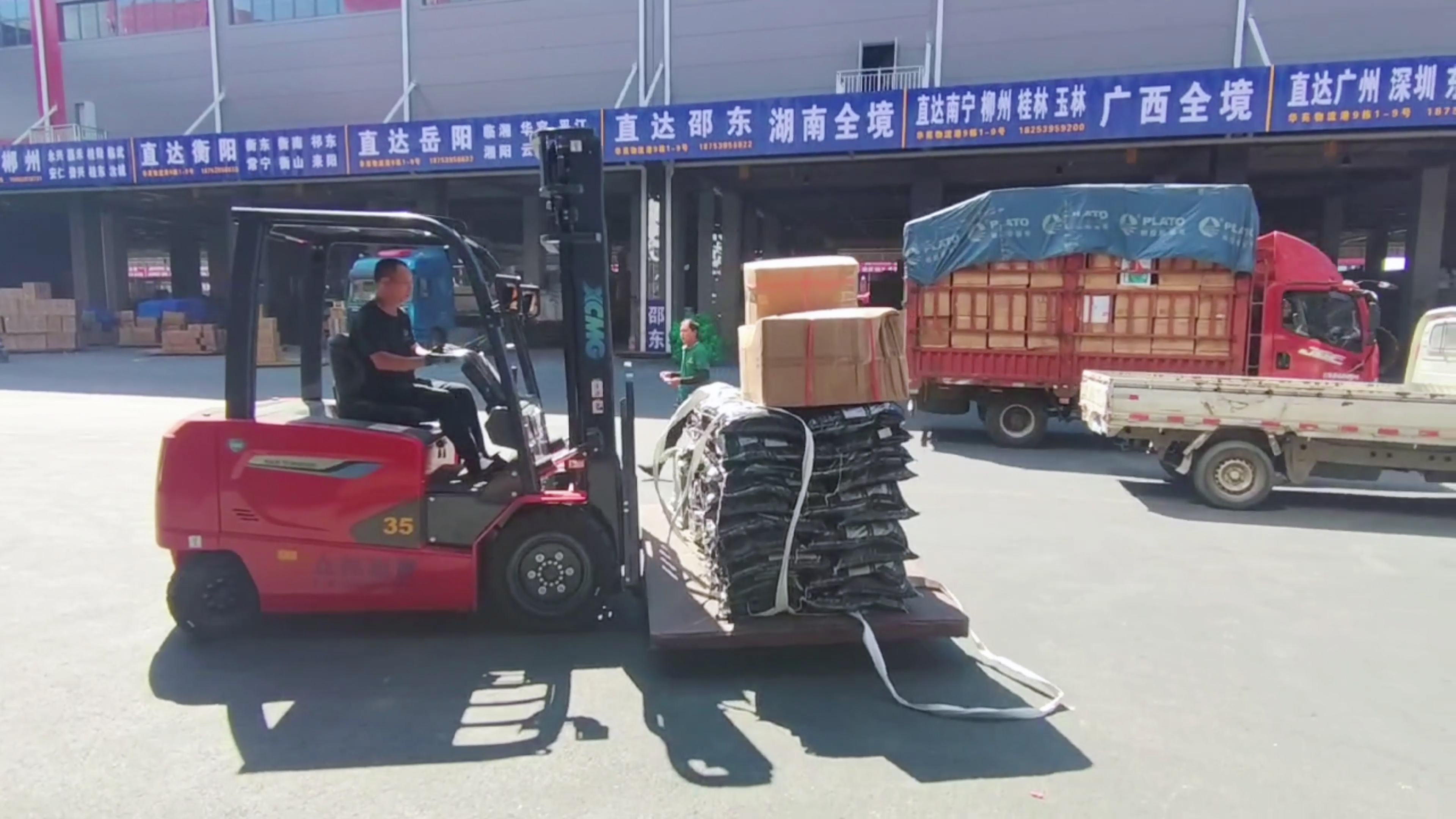 乐鱼体育新能源叉车，华东地区物流园新方案