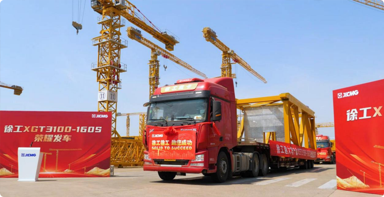 乐鱼体育XGT3100-160S荣耀发车