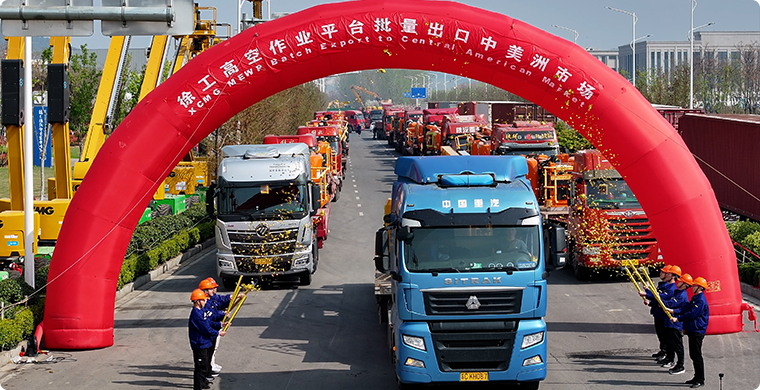 乐鱼体育高空作业平台出口墨西哥市场
