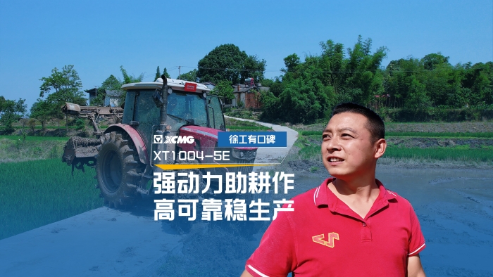 让“老张”爱不释手的乐鱼体育拖拉机，到底啥来头？