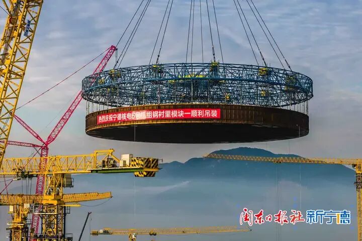巨型“锅盖”升空！乐鱼体育2000吨级巨擘擎起核电新高度