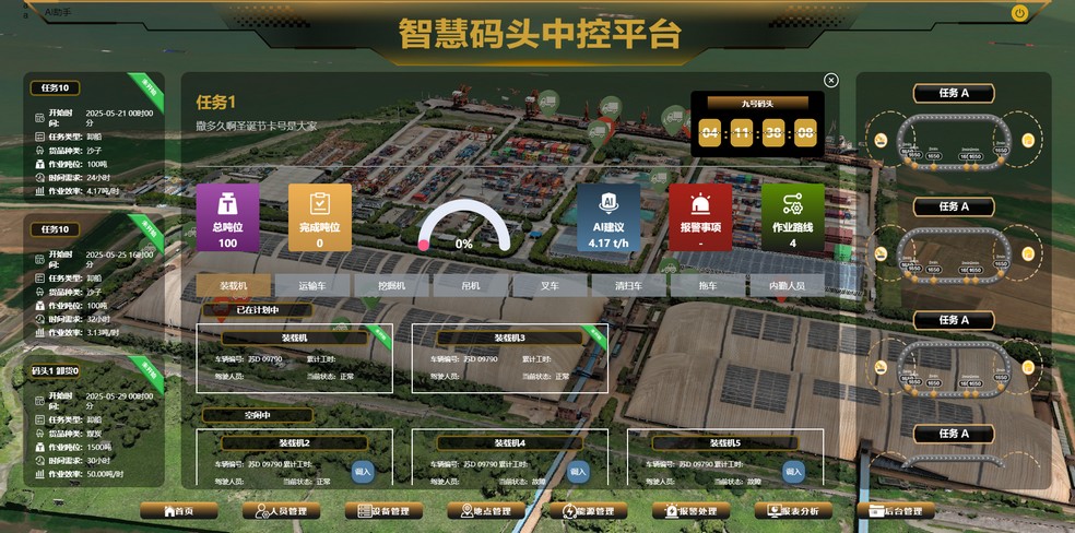 乐鱼体育官网