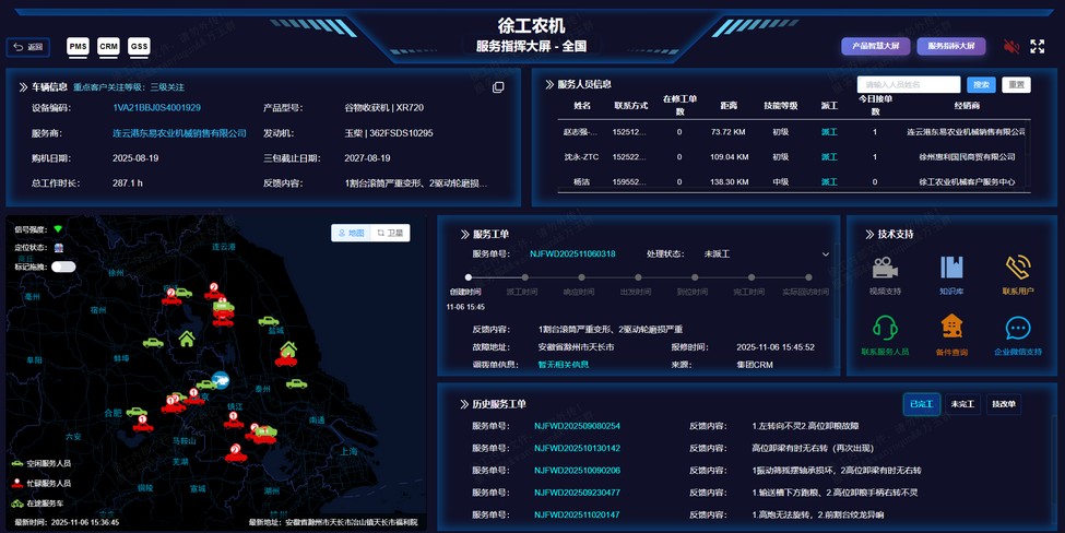 乐鱼体育官网