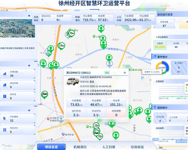 乐鱼体育官网