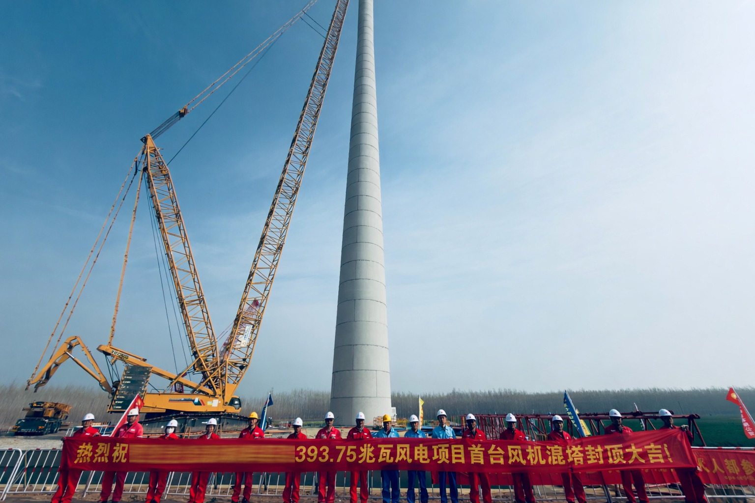 混塔封顶！乐鱼体育XGC650助力风电项目迈入新阶段