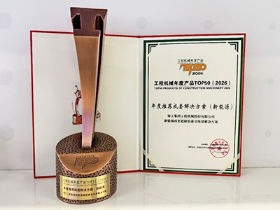 乐鱼体育新能源横扫全场景施工，TOP50实力XS265HEV不是吹的~